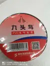 Nine-headed Bird PVC electrical tape Specification image